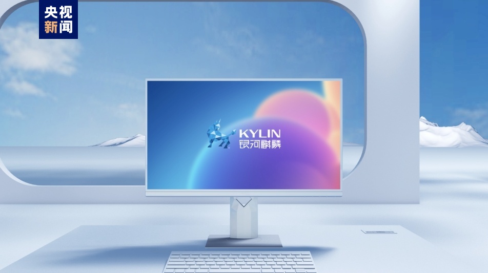 A view of the AIPC version of the Kylin operating system. /CMG