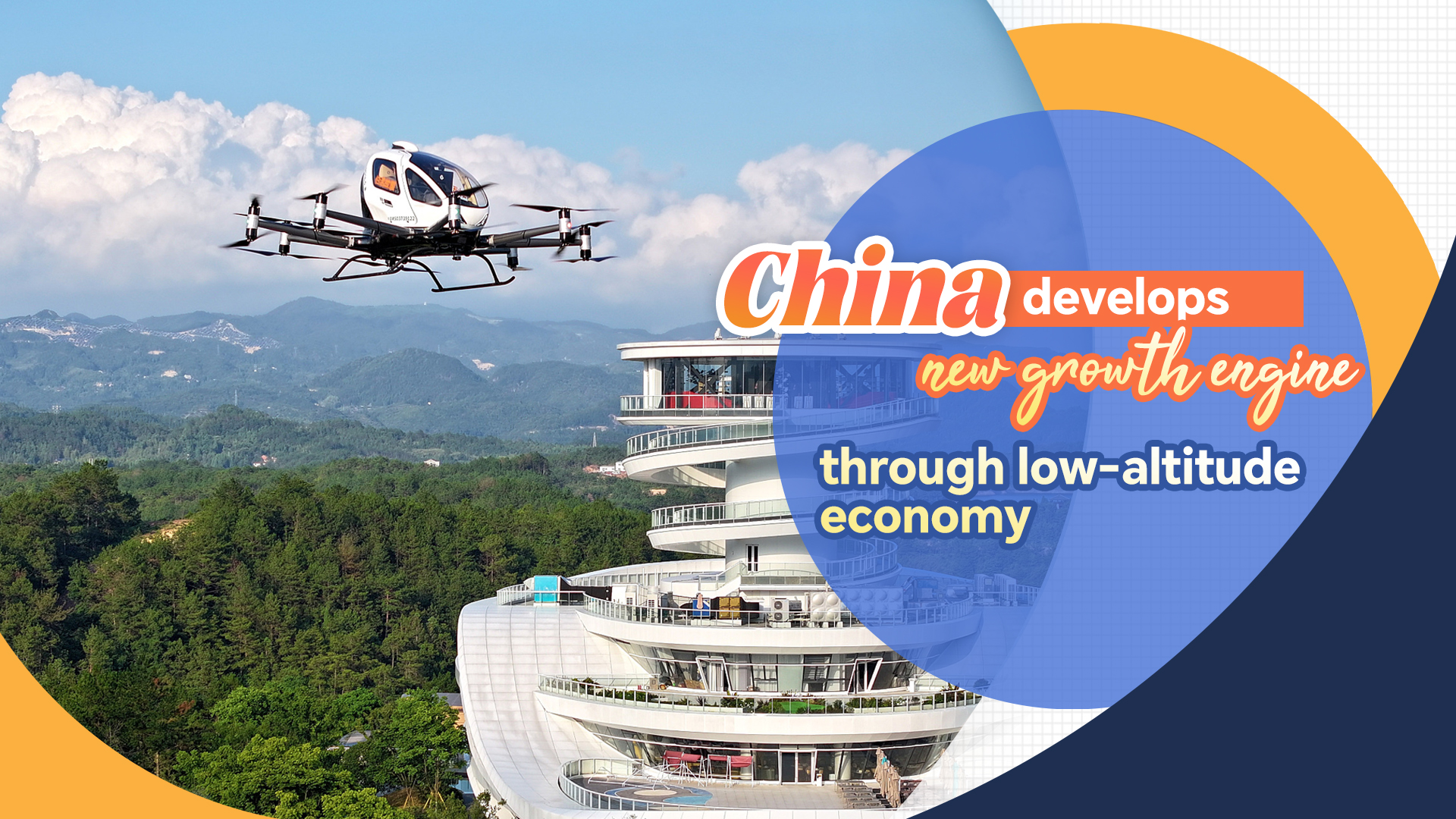 China develops new growth engine through low-altitude economy