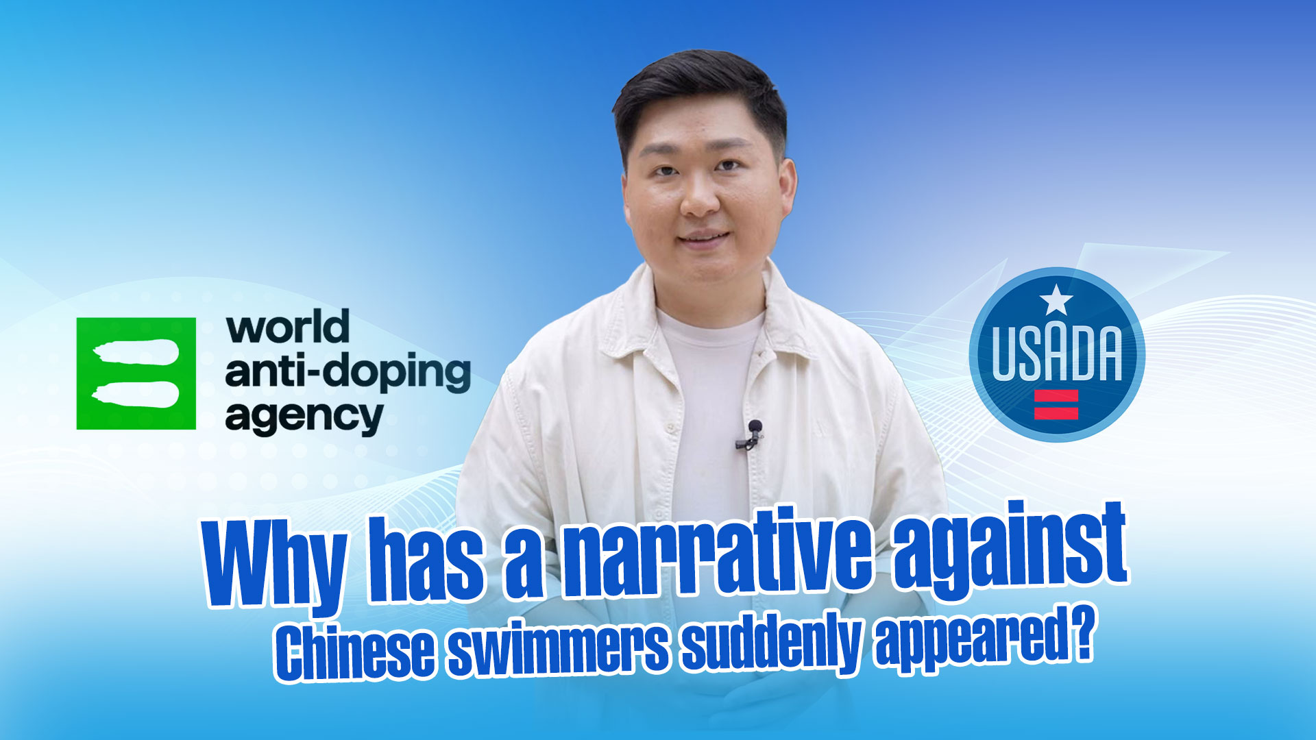 Why has a narrative against Chinese swimmers suddenly appeared?