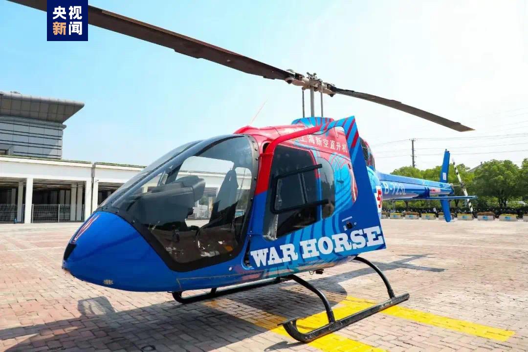 Helikopter komersial yang digambarkan mencapai ketinggian 285 meter dan kecepatan tertinggi hampir 200 kilometer per jam, menunjukkan efisiensi perjalanan udara di ketinggian rendah. /CMG