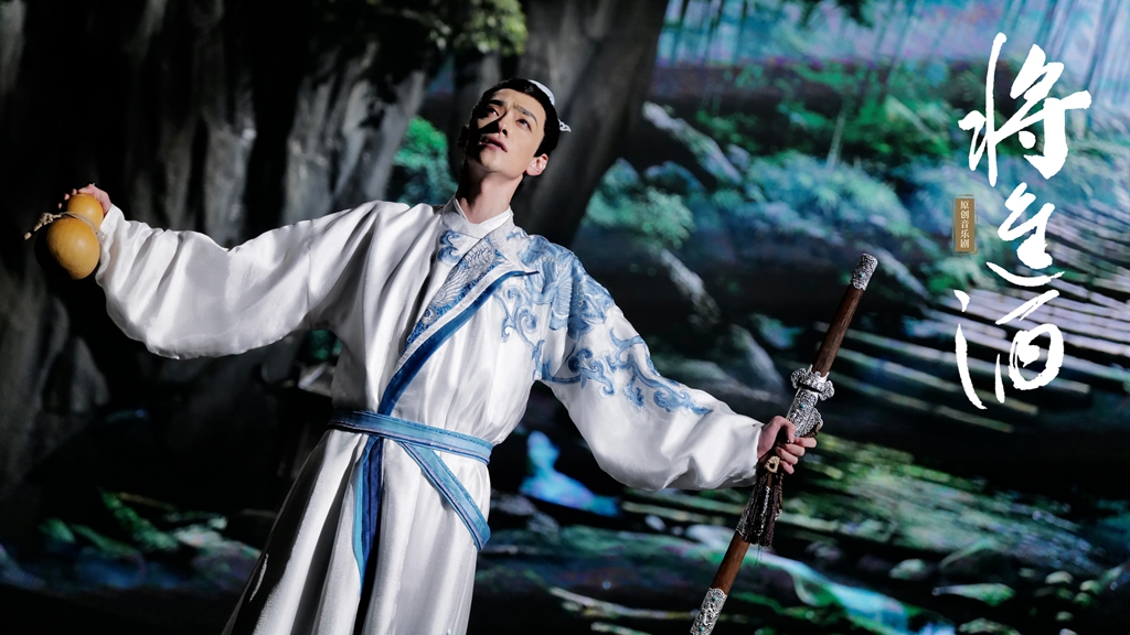 Zheng Yunlong, the actor portraying Li Bai and art director of the musical 