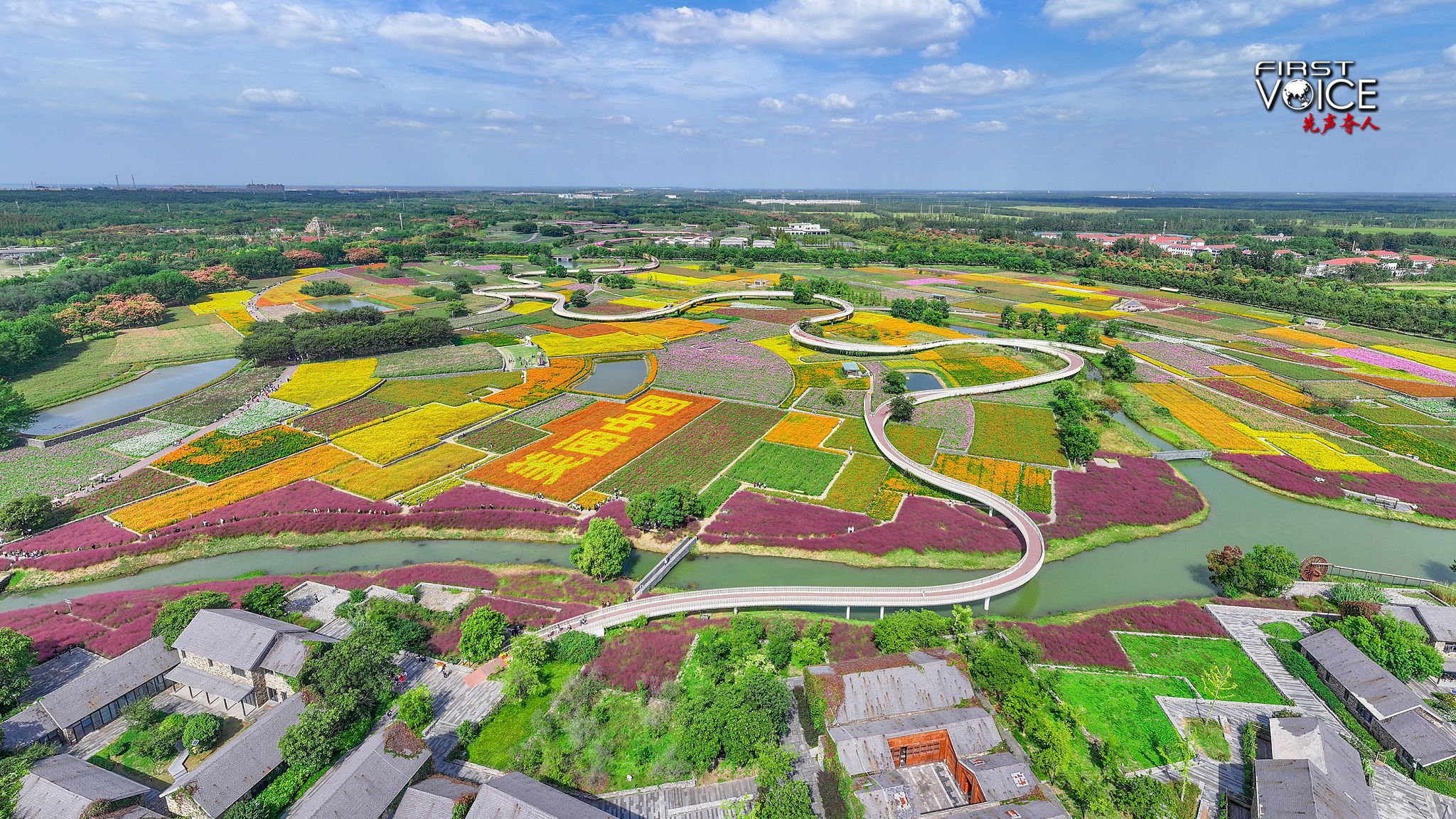 Pemandangan udara Taman Hutan Nasional Gunung Santai, Kota Suqian, Provinsi Jiangsu, 5 Oktober 2023. /CFP