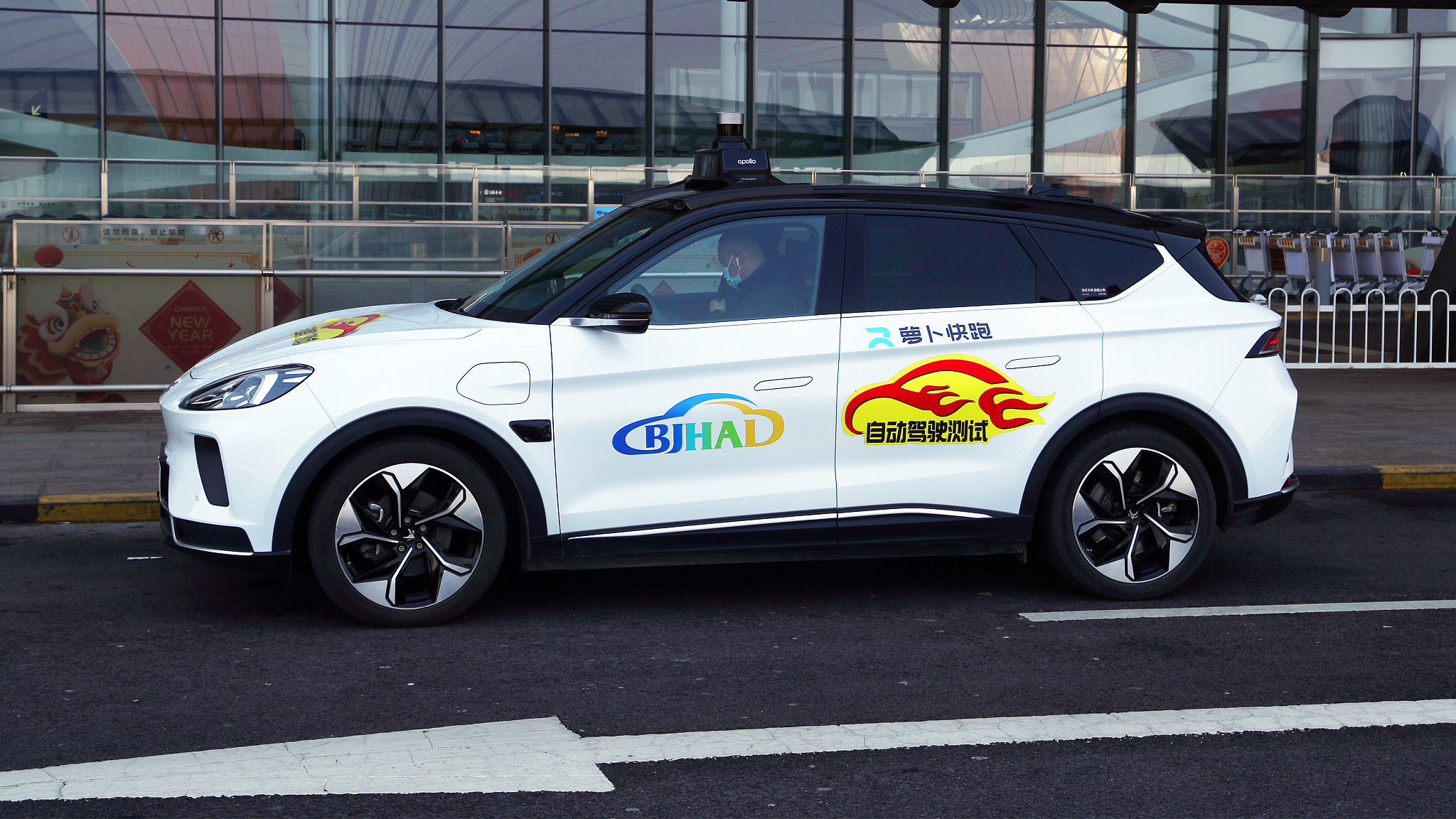 Sebuah robotaxi membawa penumpang dari Beijing E-Town ke Bandara Internasional Beijing Daxing, Tiongkok, 7 Maret 2024. /CFP