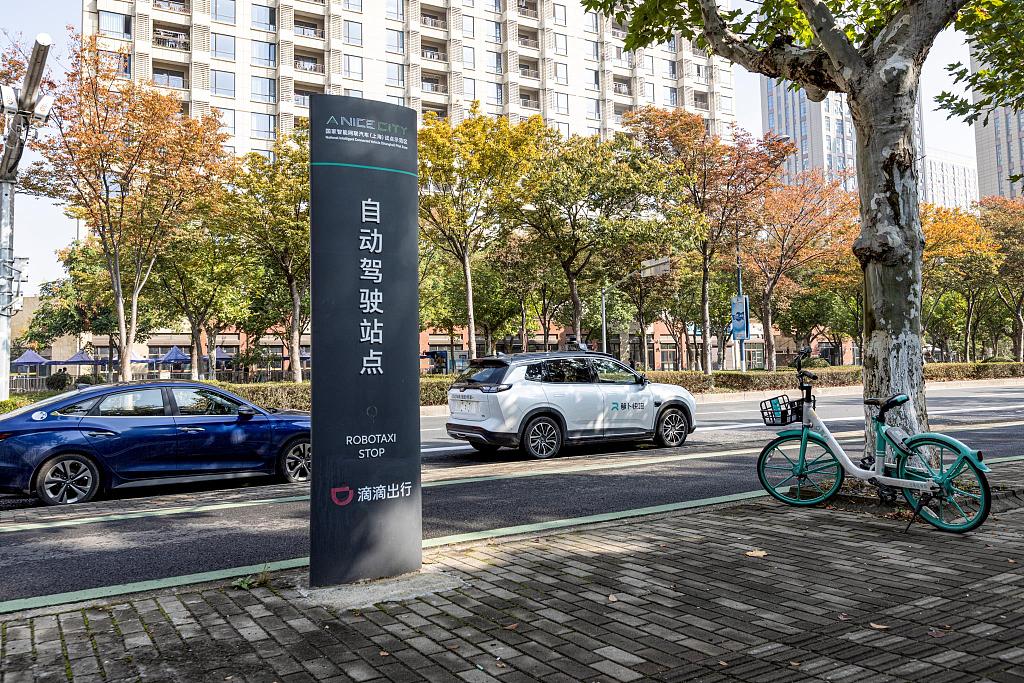 A robotaxi stop in Shanghai Municipality, east China. /CFP