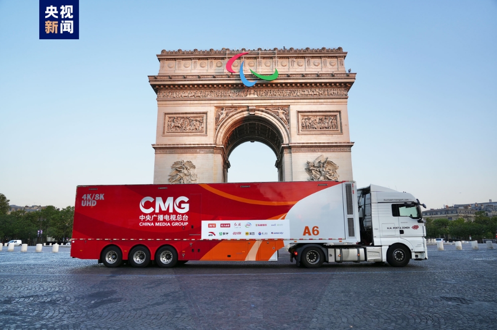 CMG's 8K UHD live broadcast van in front of the Arc de Triomphe in Paris, France. /CMG