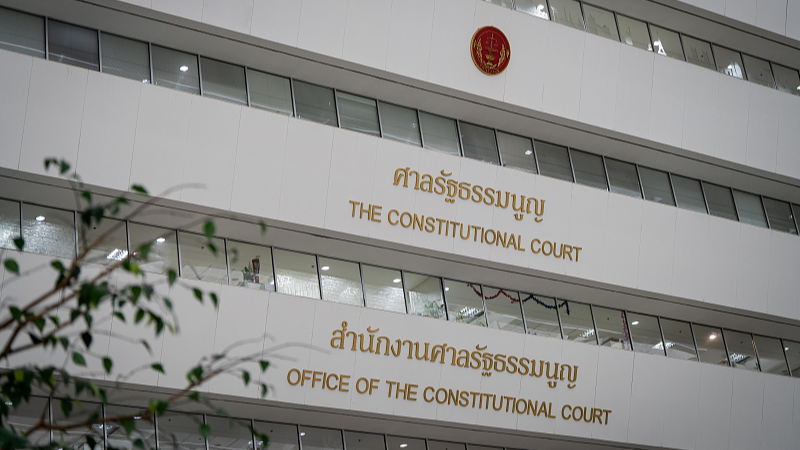 A view of the Constitutional Court of Thailand in Bangkok, Thailand, August 14, 2024. /CFP