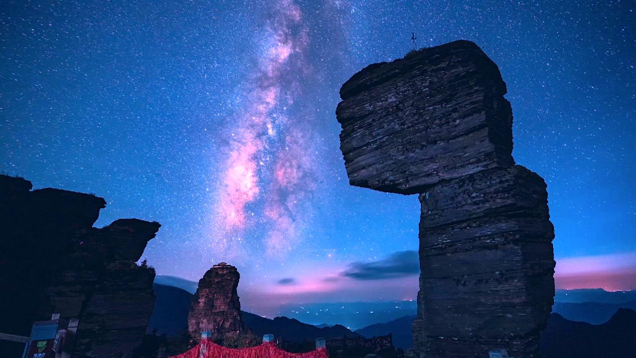 A starry night on Fanjing Mountain