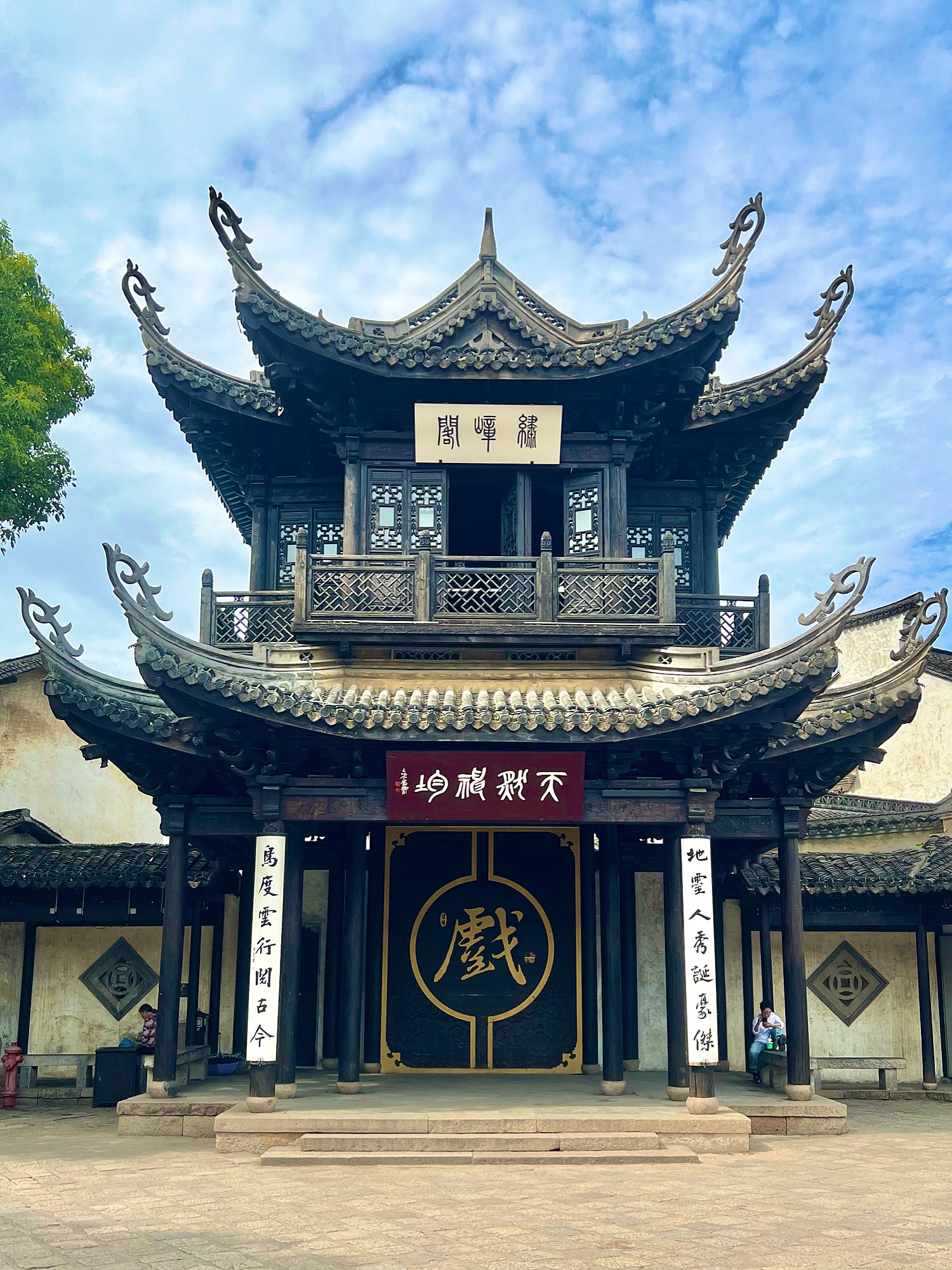 A photo shows a traditional Chinese opera stage in Huishan ancient town, Wuxi City, Jiangsu Province. /CGTN