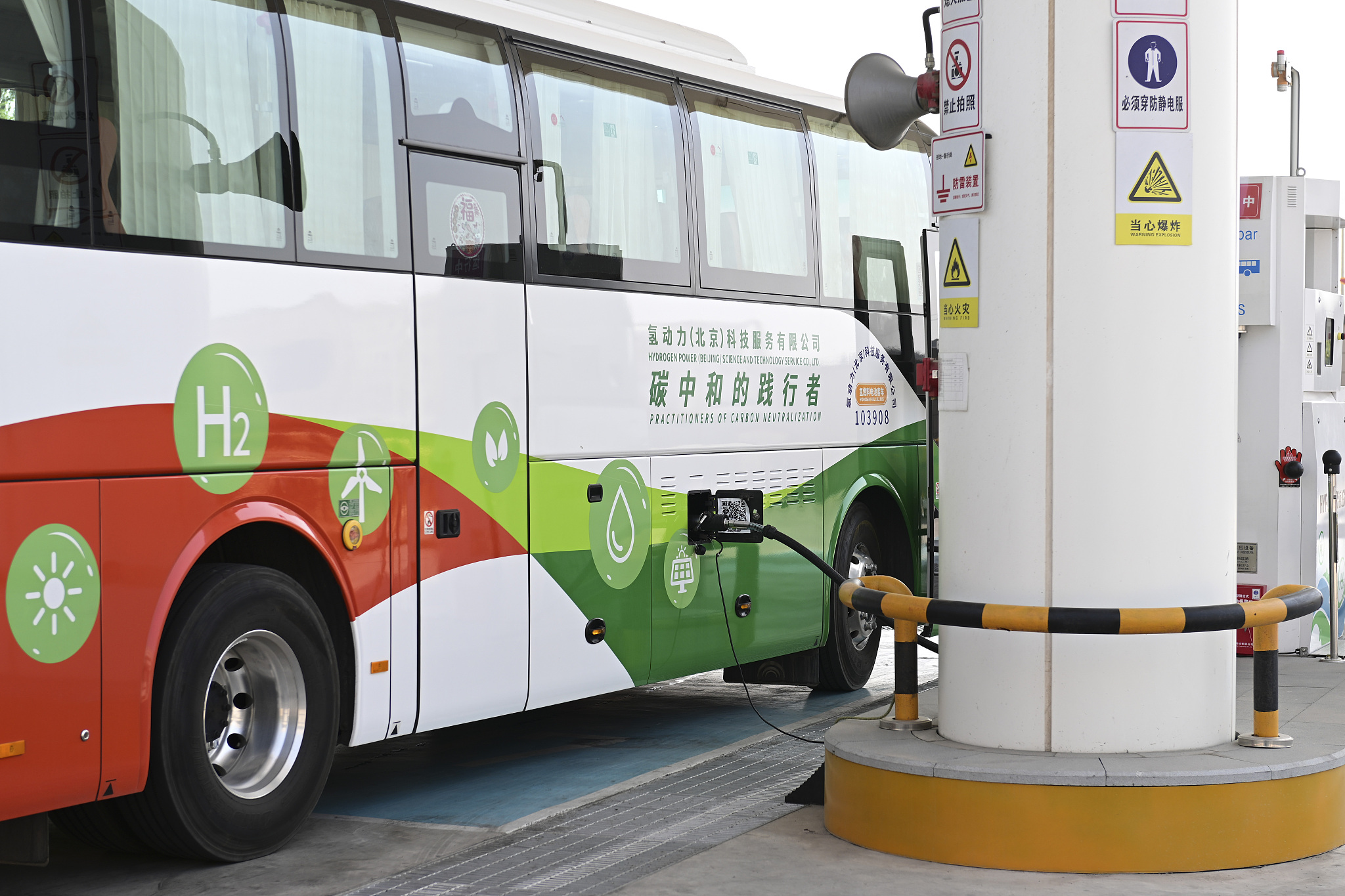 A bus being refueled with hydrogen at the world's largest hydrogen refueling station located in the Daxing International Hydrogen Energy Demonstration Zone, Beijing, north China, July 10, 2023. /CFP