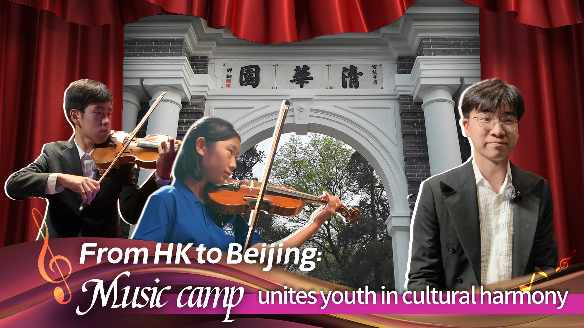 From HK to Beijing: Music camp unites youth in cultural harmony