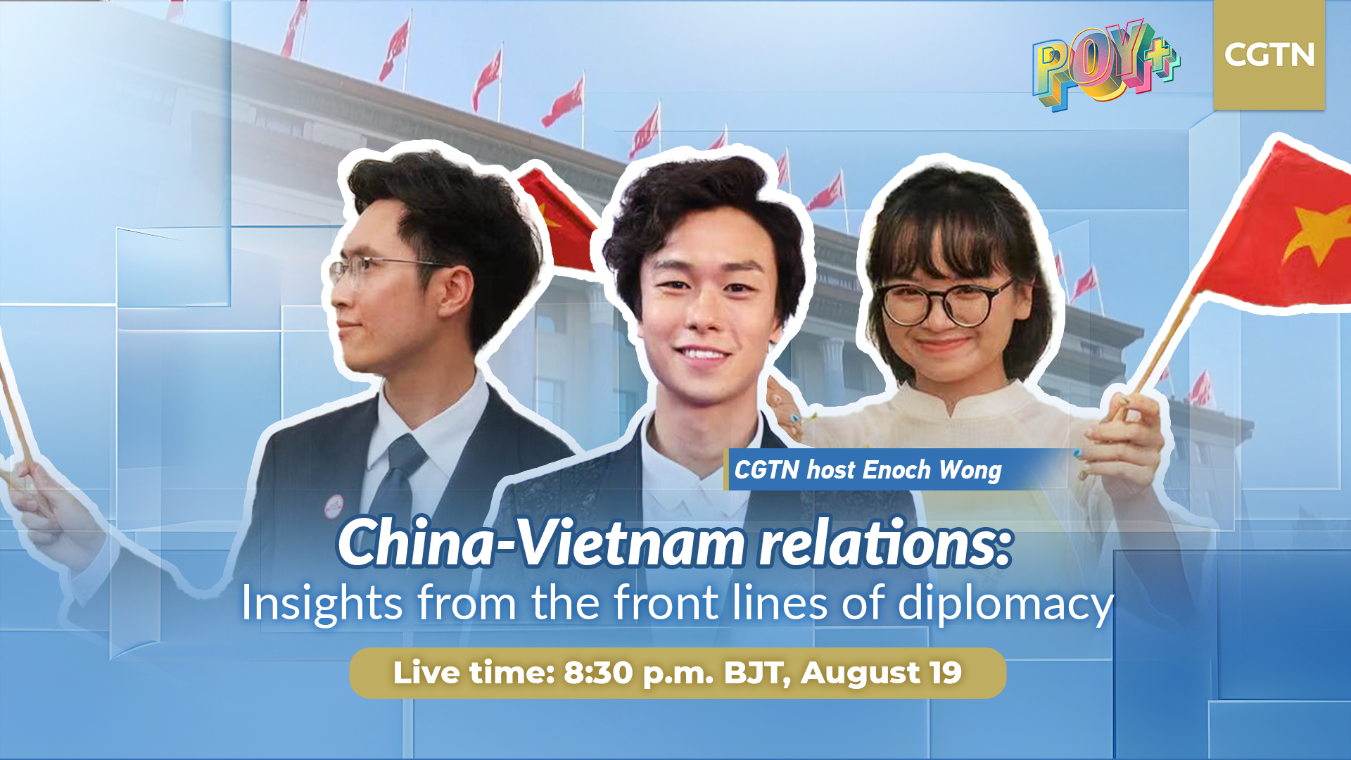 Watch: China-Vietnam relations – Insights from the front lines of diplomacy