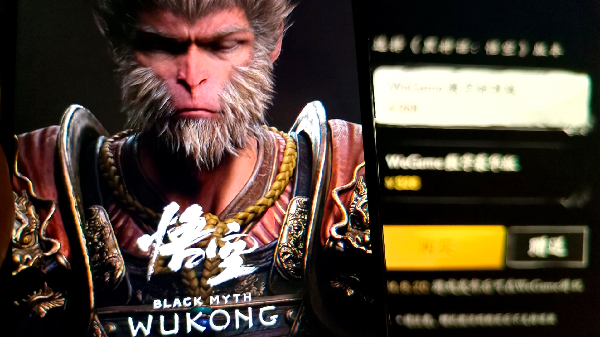 1.2 Million Gamers Flock to 'Black Myth: Wukong' Hours After Its Release