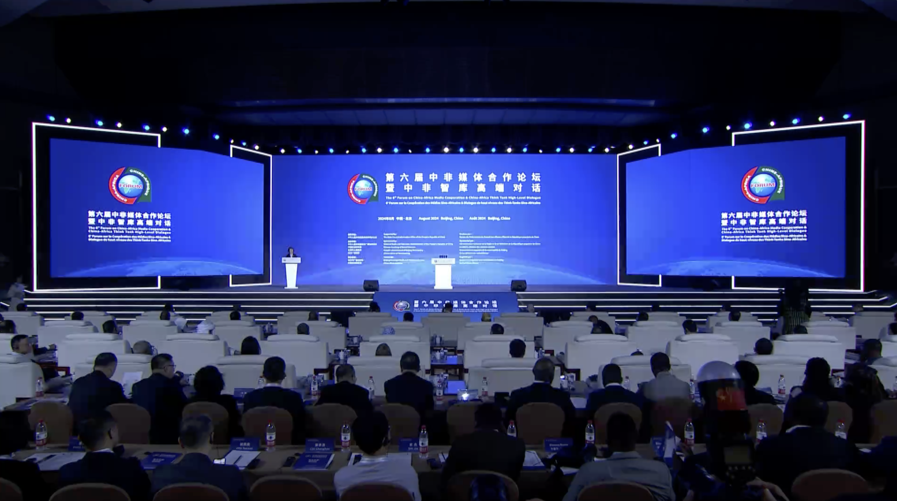 The 6th Forum on China-Africa Media Cooperation and the China-Africa Think Tank High-Level Dialogue is held in Beijing, China, August 21, 2024. /CMG