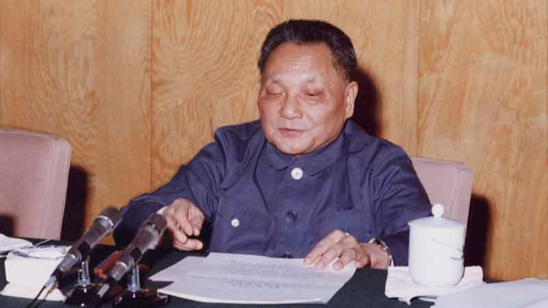 A file photo of Deng Xiaoping. /People's Daily