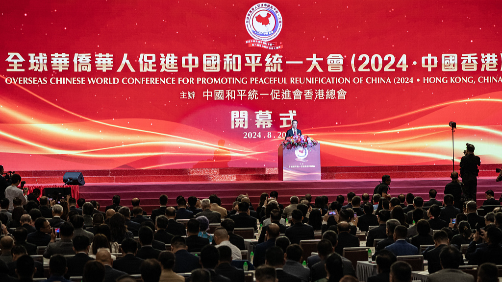 The closing ceremony of the 2024 Overseas Chinese World Conference for Promoting Peaceful Reunification of China is held in the Hong Kong Special Administrative Region, China, August 20, 2024. /Xinhua