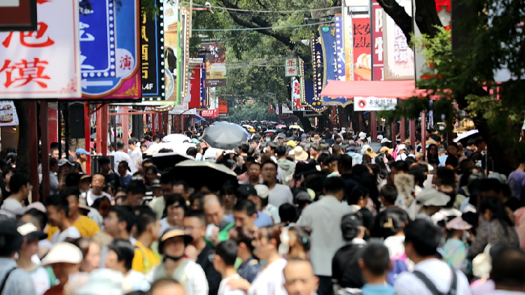 Boom in summer spending highlights potential of China's service consumption