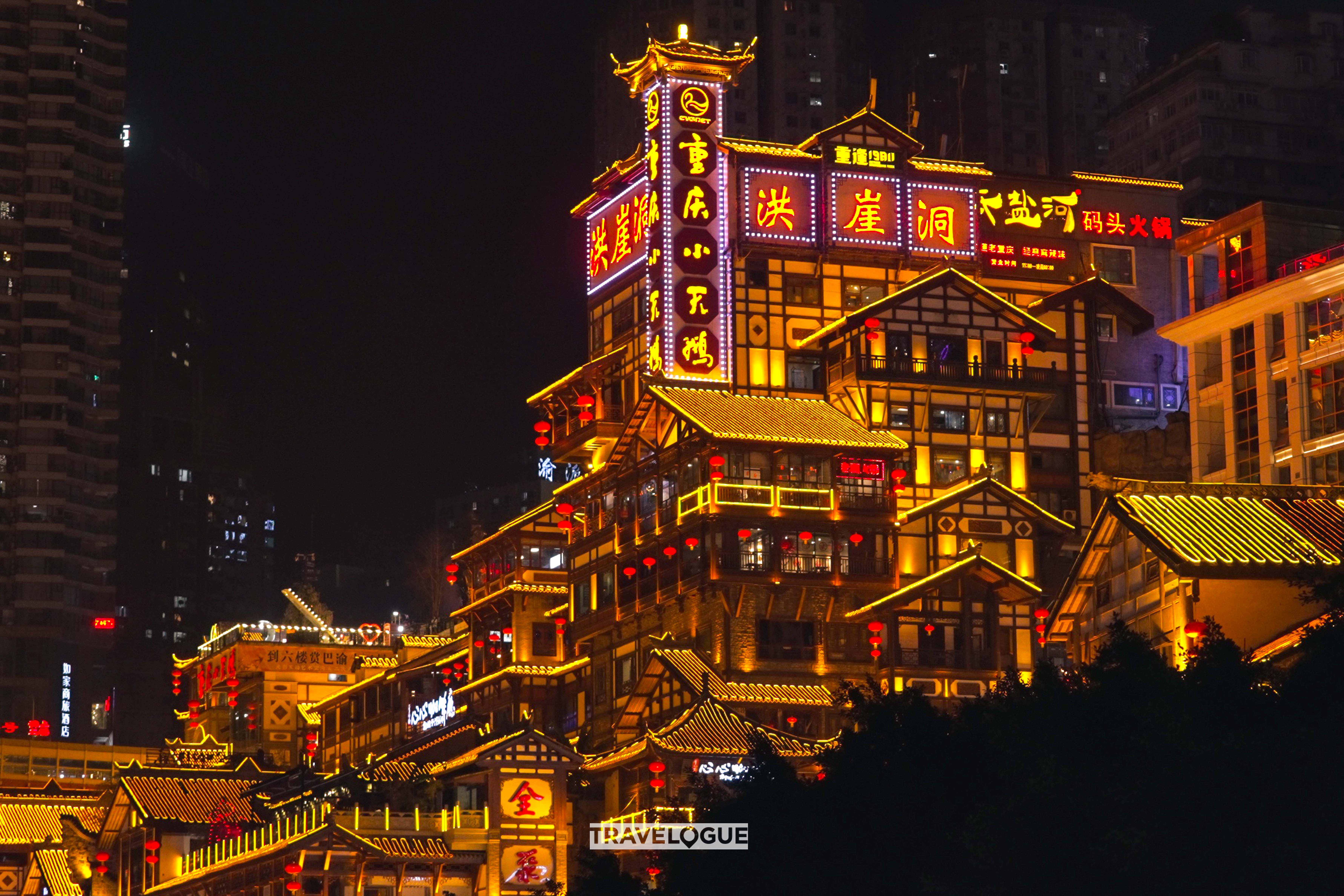 Hongyadong is one of the most popular landmarks in Chongqing. /CGTN