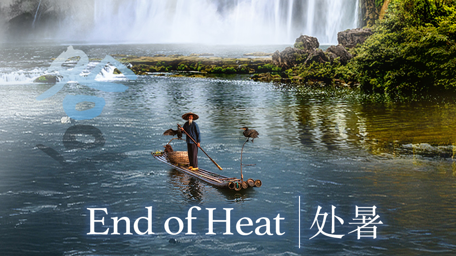 August 22 marks Chushu, or the End of Heat