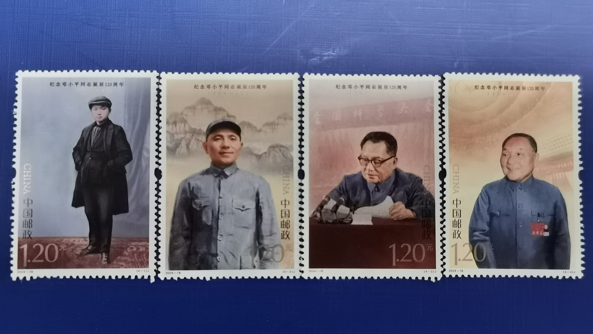 China Post menerbitkan satu set empat perangko pada tanggal 22 Agustus 2024, untuk memperingati hari jadi ke-120 mendiang pemimpin Deng Xiaoping. /VCG