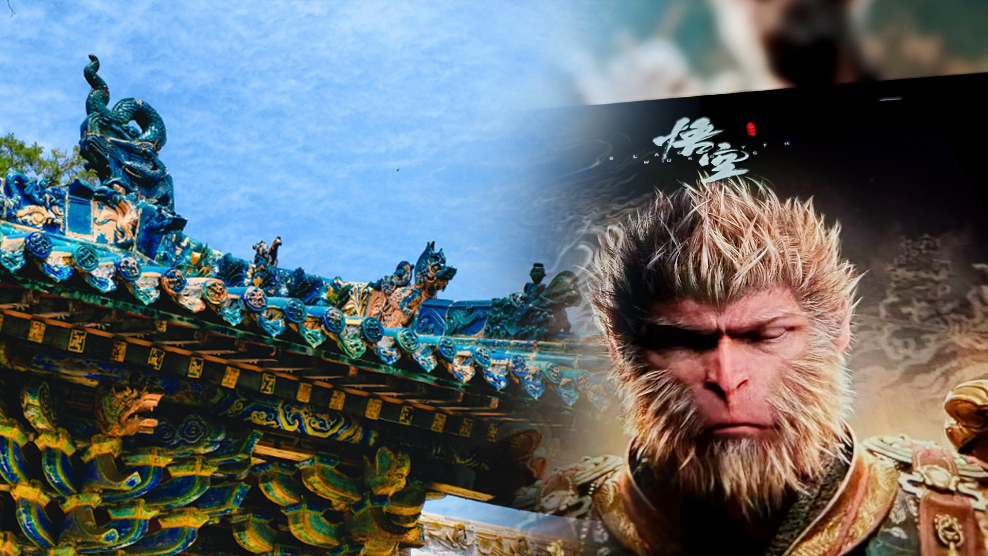 Live: Dive into the real-world settings of 'Black Myth: Wukong' in N China's Shanxi Province