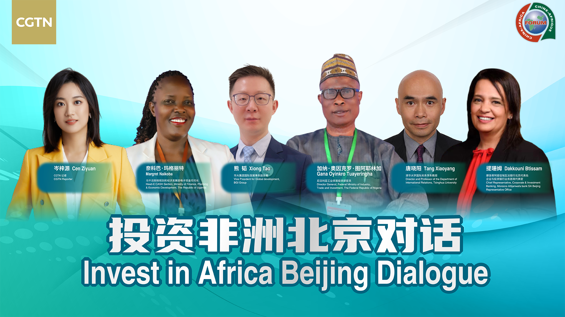 Live: Invest in Africa Beijing Dialogue 