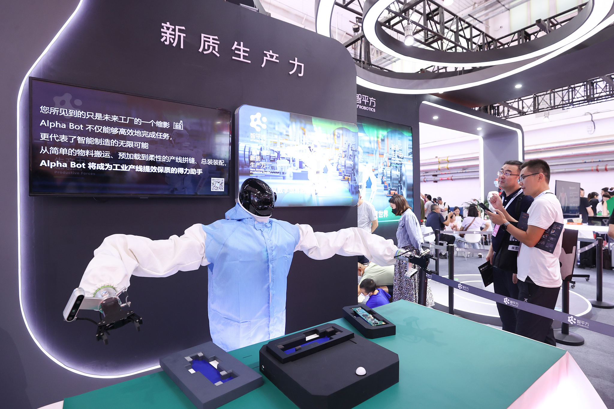 An industrial robot is on display at the 2024 World Robot Conference in Beijing, China, August 22, 2024. /CFP