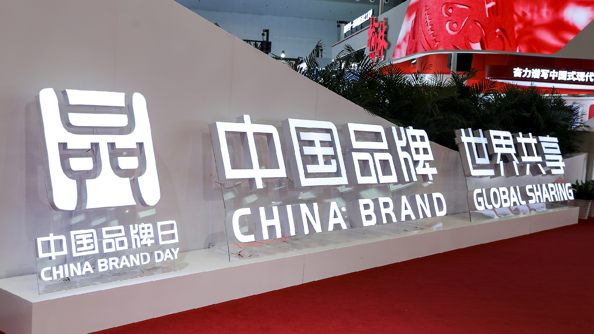 How Emerging Chinese Brands Are Captivating Consumers Worldwide