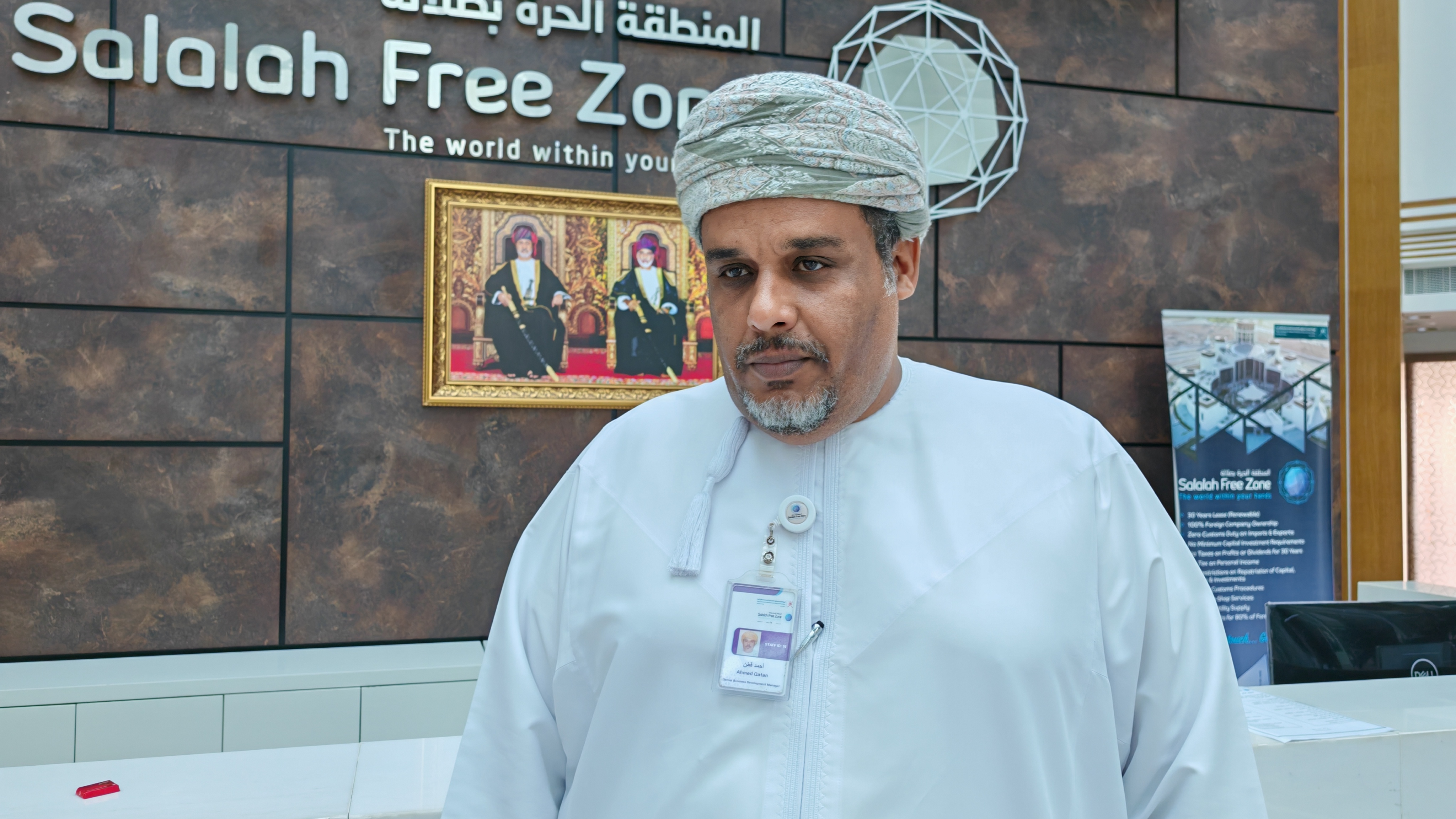 Ahmed Mohammed Qattan, senior business development manager of Salalah Free Zone. /CMG