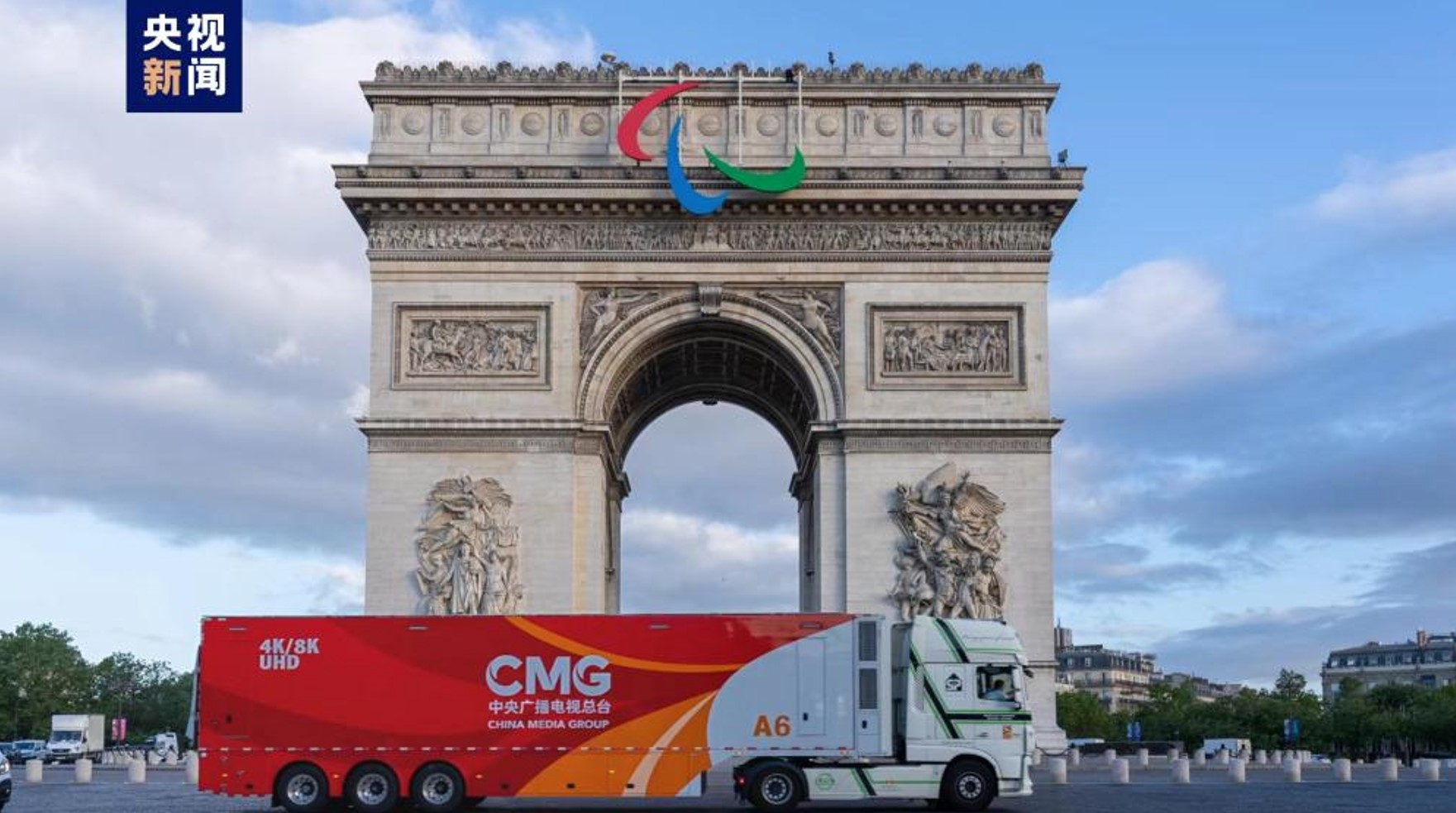 A view of a CMG vehicle in front of the Eiffel Tower in Paris, France. /CMG