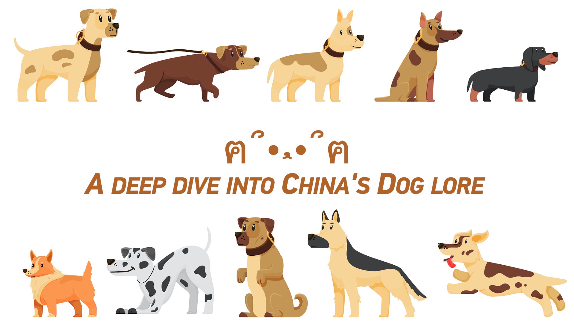 Culture Atlas: A deep dive into China's Dog lore