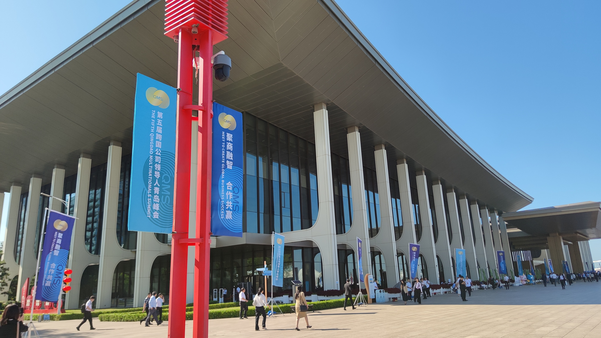 The fifth Qingdao Multinationals Summit opens in Qingdao City, east China's Shandong Province, August 28, 2024. /CFP