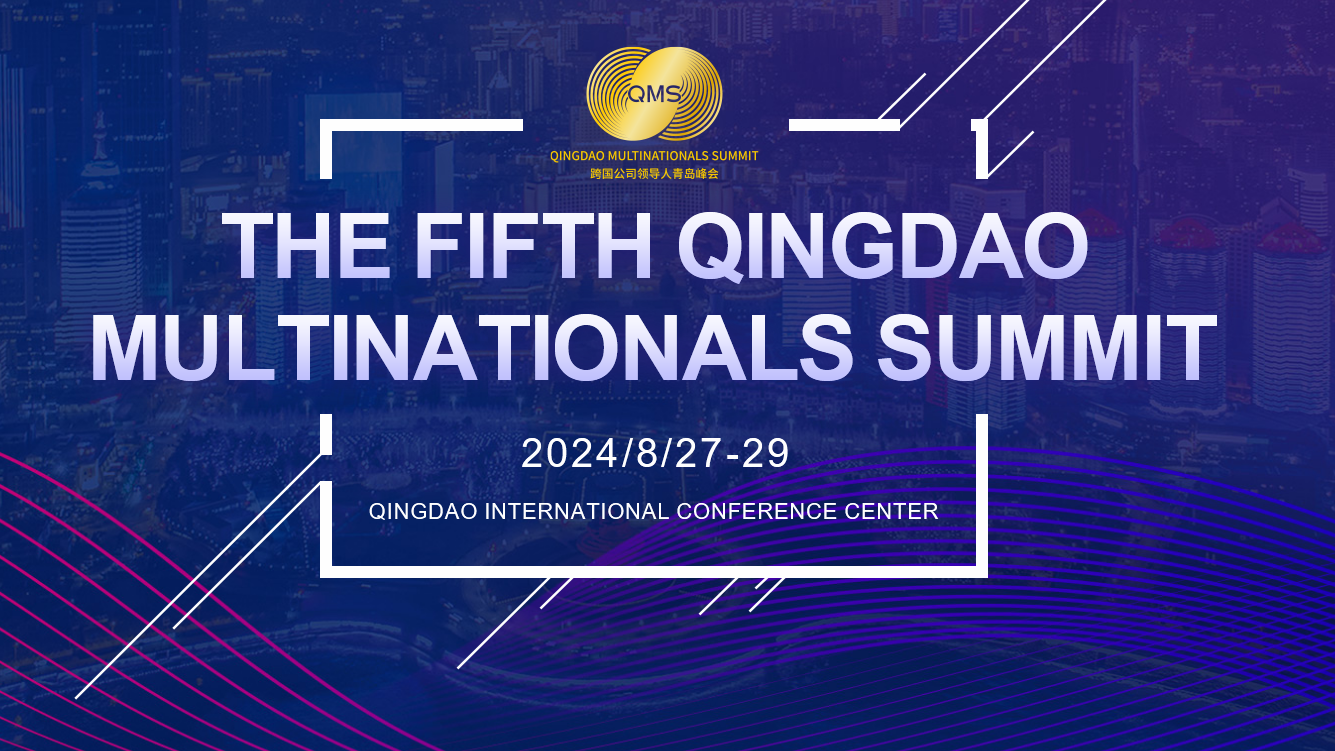 Live: Opening ceremony of the 5th Qingdao Multinationals Summit