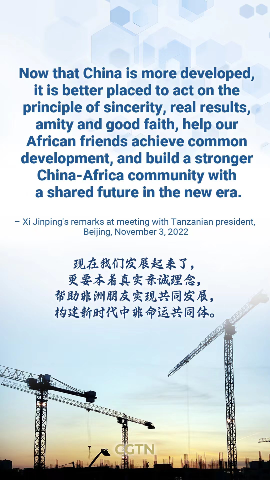 Xi Jinping's key quotes on China-Africa community with shared future