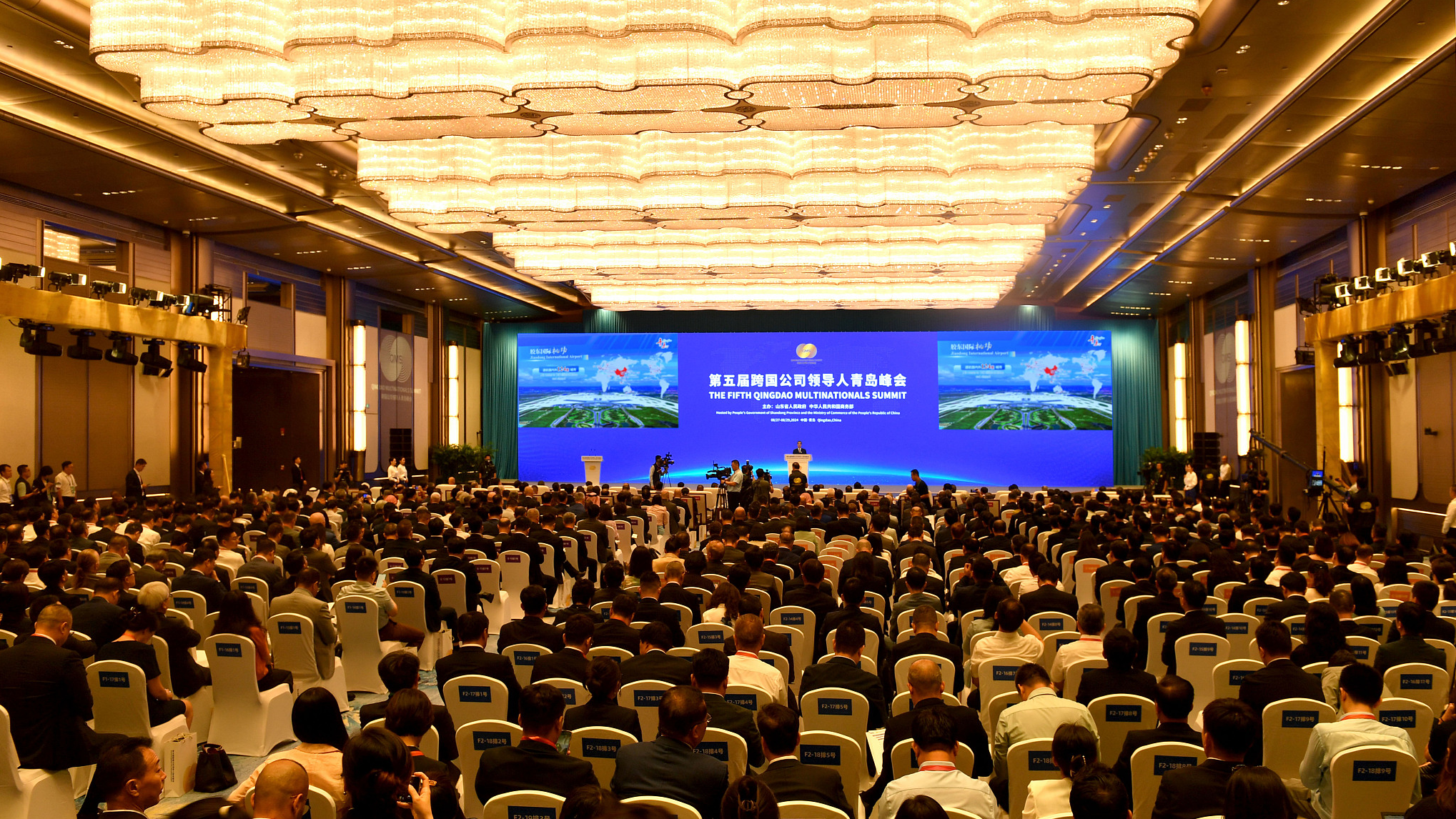 Guests attend the opening ceremony of the fifth Qingdao Multinationals Summit held at Qingdao International Conference Center in Qingdao, Shandong Province, Aug 28, 2024. /CFP