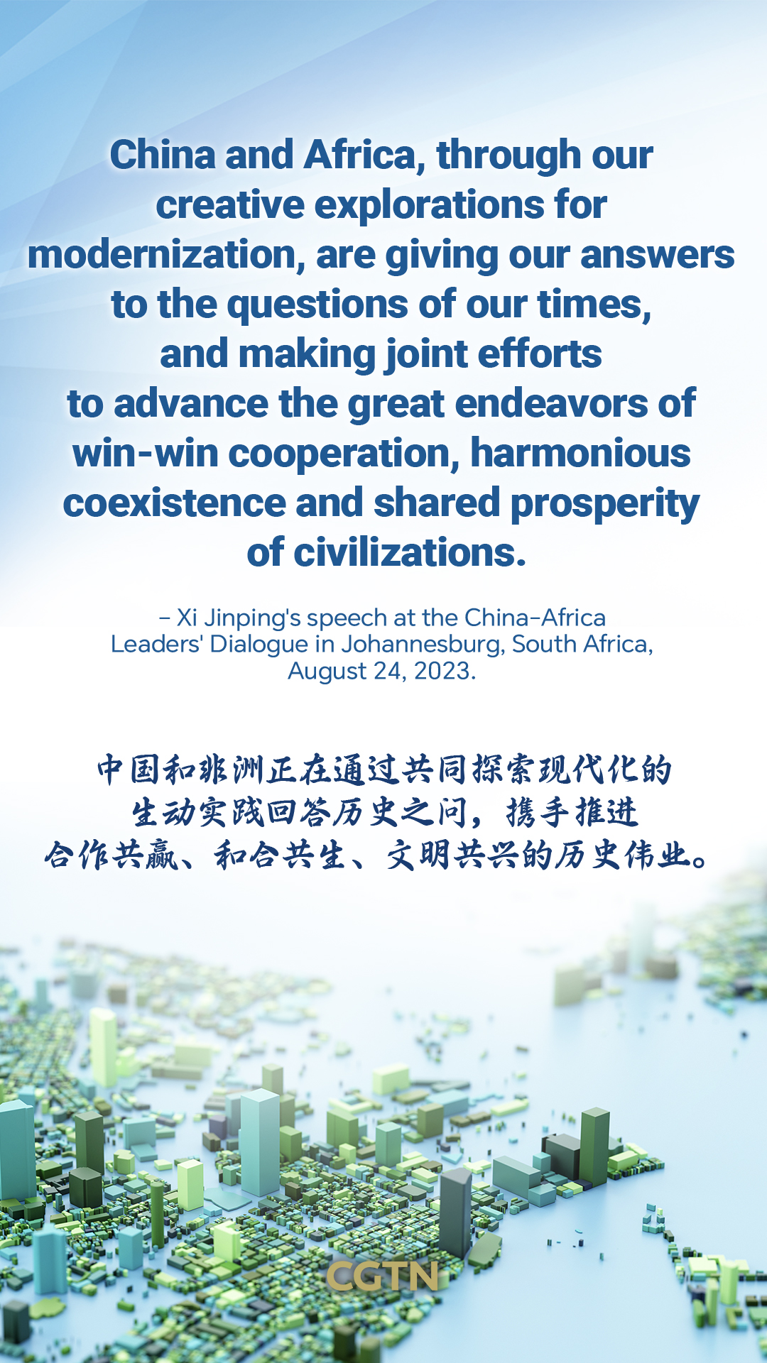 Xi Jinping's key quotes on China-Africa relations