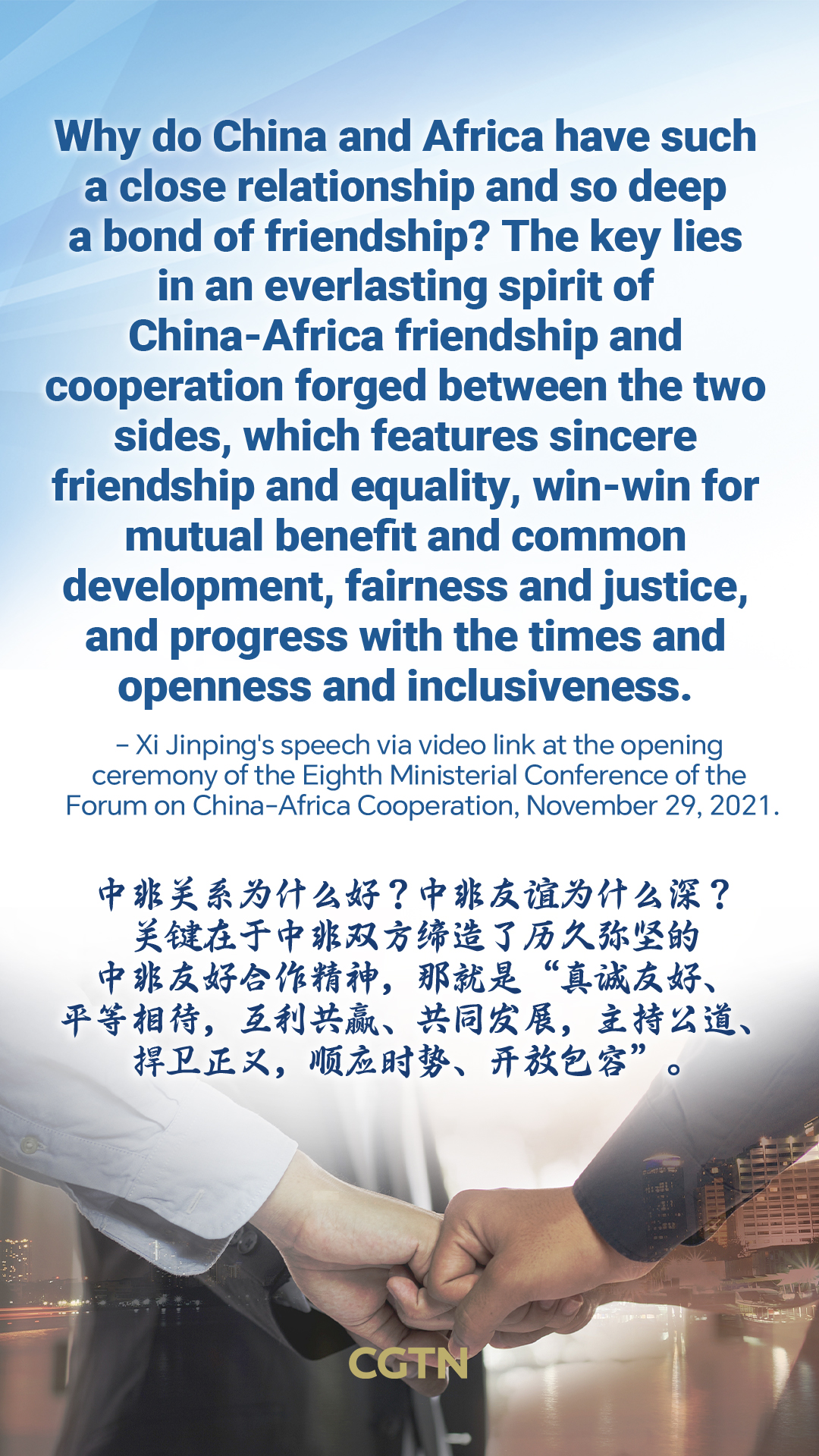 Xi Jinping's key quotes on China-Africa relations