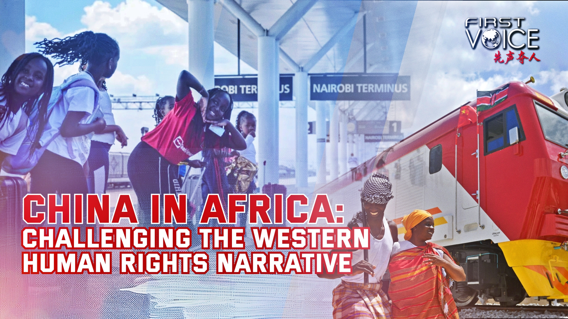 China in Africa: Challenging the Western human rights narrative