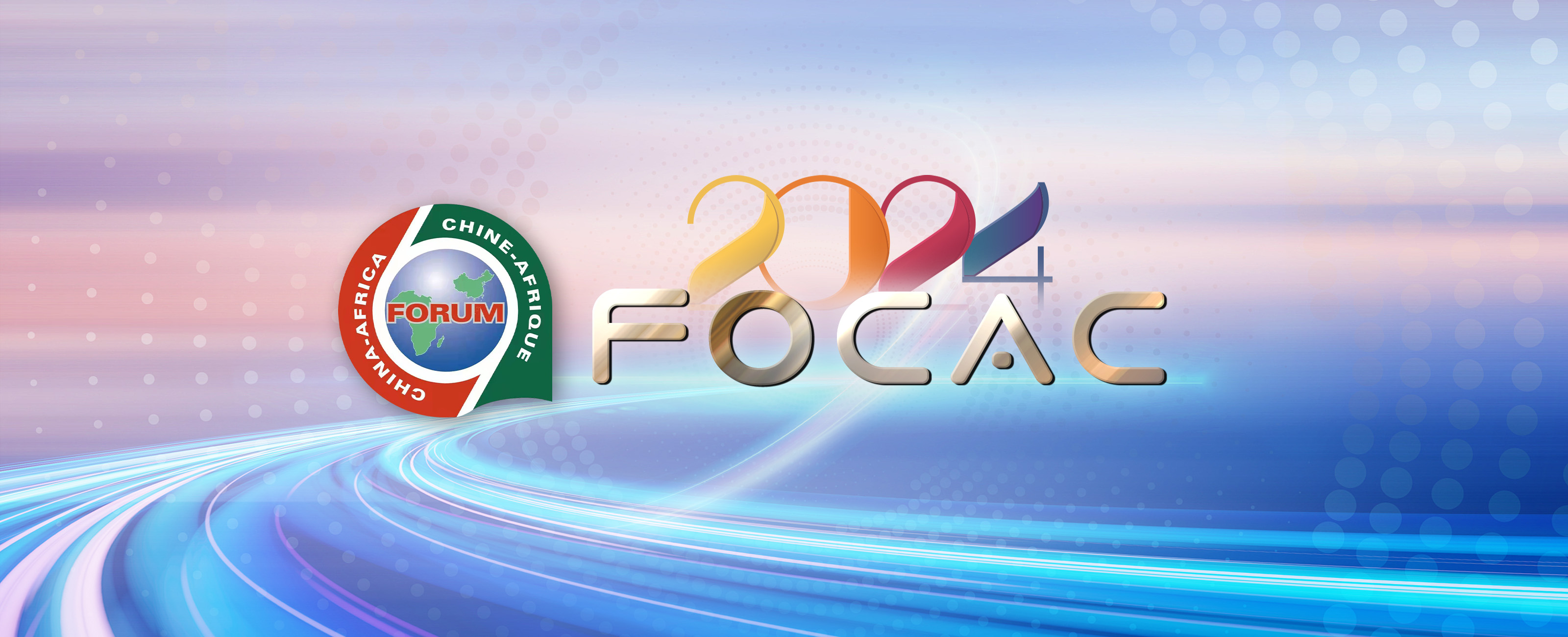 banner for the report of 2024 FOCAC