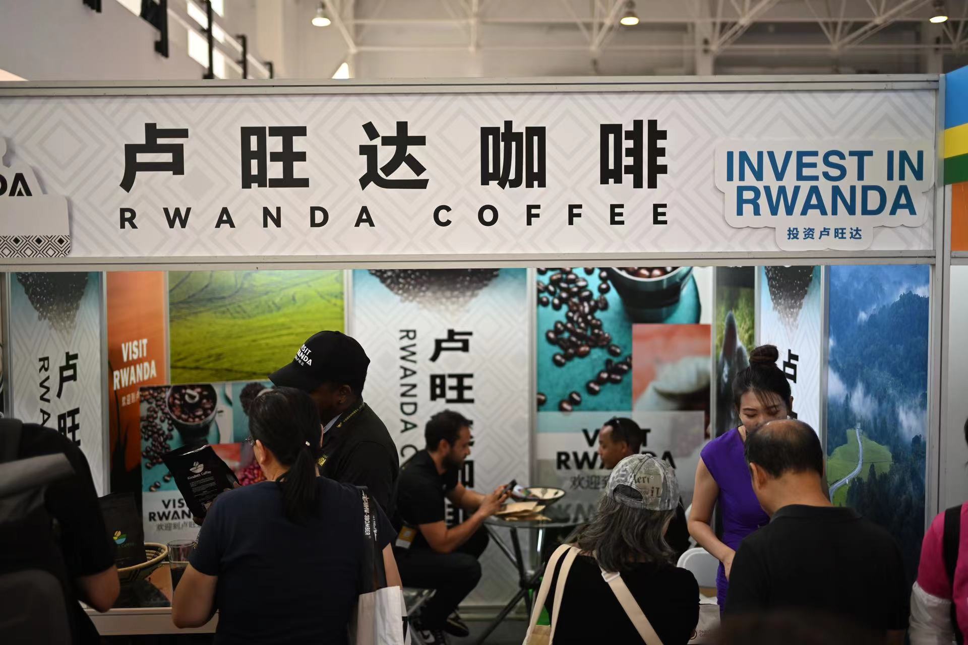 Chinese buyers ask for recommendations of Rwanda coffee at the 2024 Cafe Show China, August 30, 2024. /Xue Jingkai