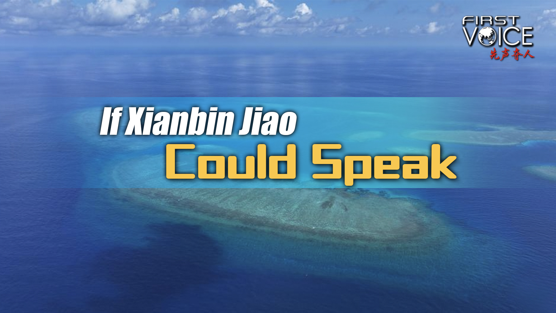 If Xianbin Jiao could speak