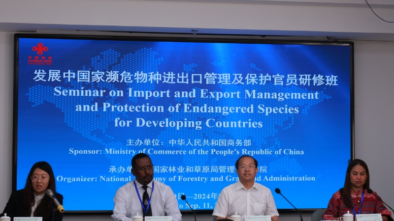 The opening ceremony of the Seminar on Import and Export Management and Protection of Endangered Species for Developing Countries was held on August 29, 2024. /CMG