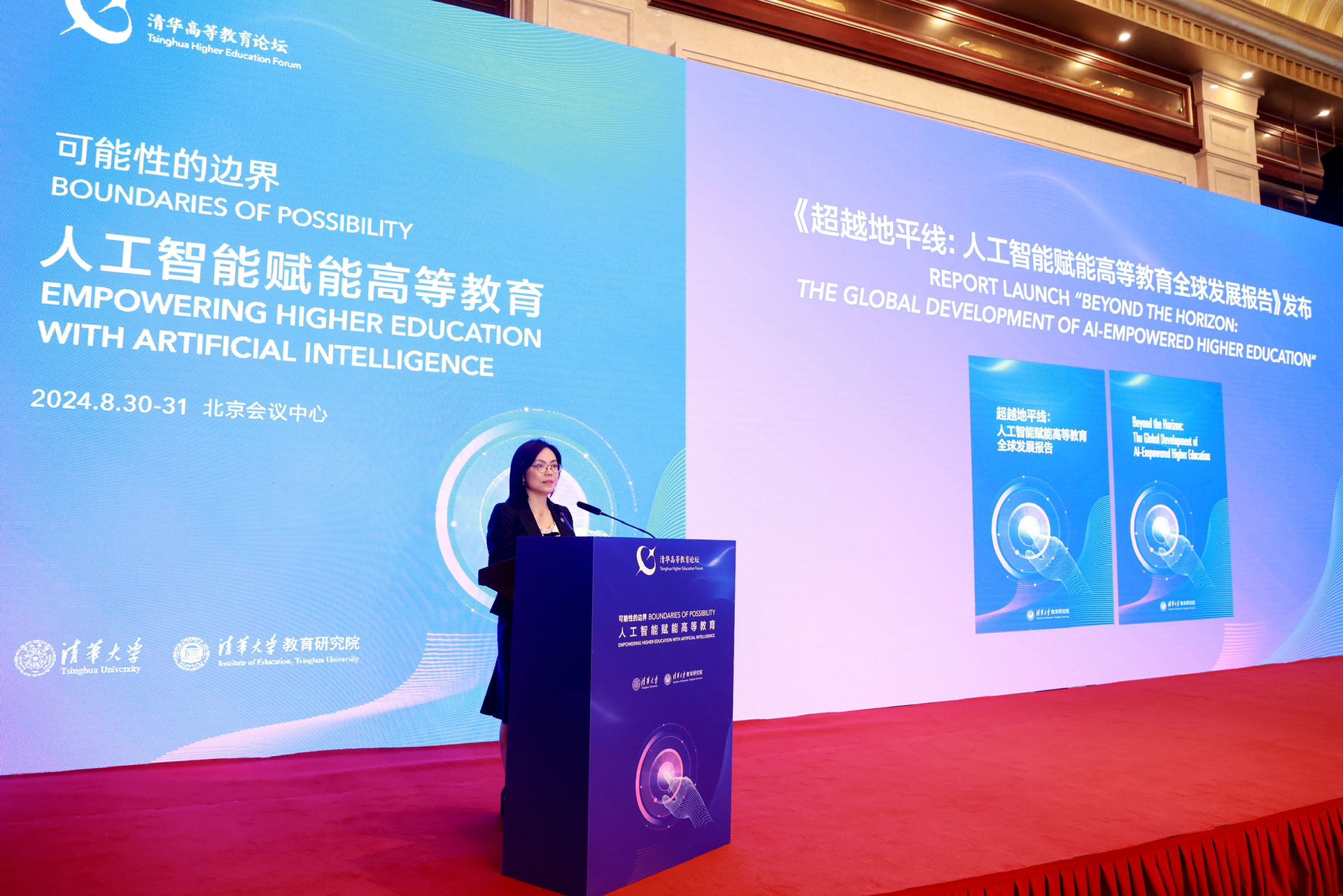 Profesor Wen Wen dari Universitas Tsinghua menyampaikan laporan tersebut di Forum Pendidikan Tinggi di Beijing, 30 Agustus 2024. /Universitas Tsinghua