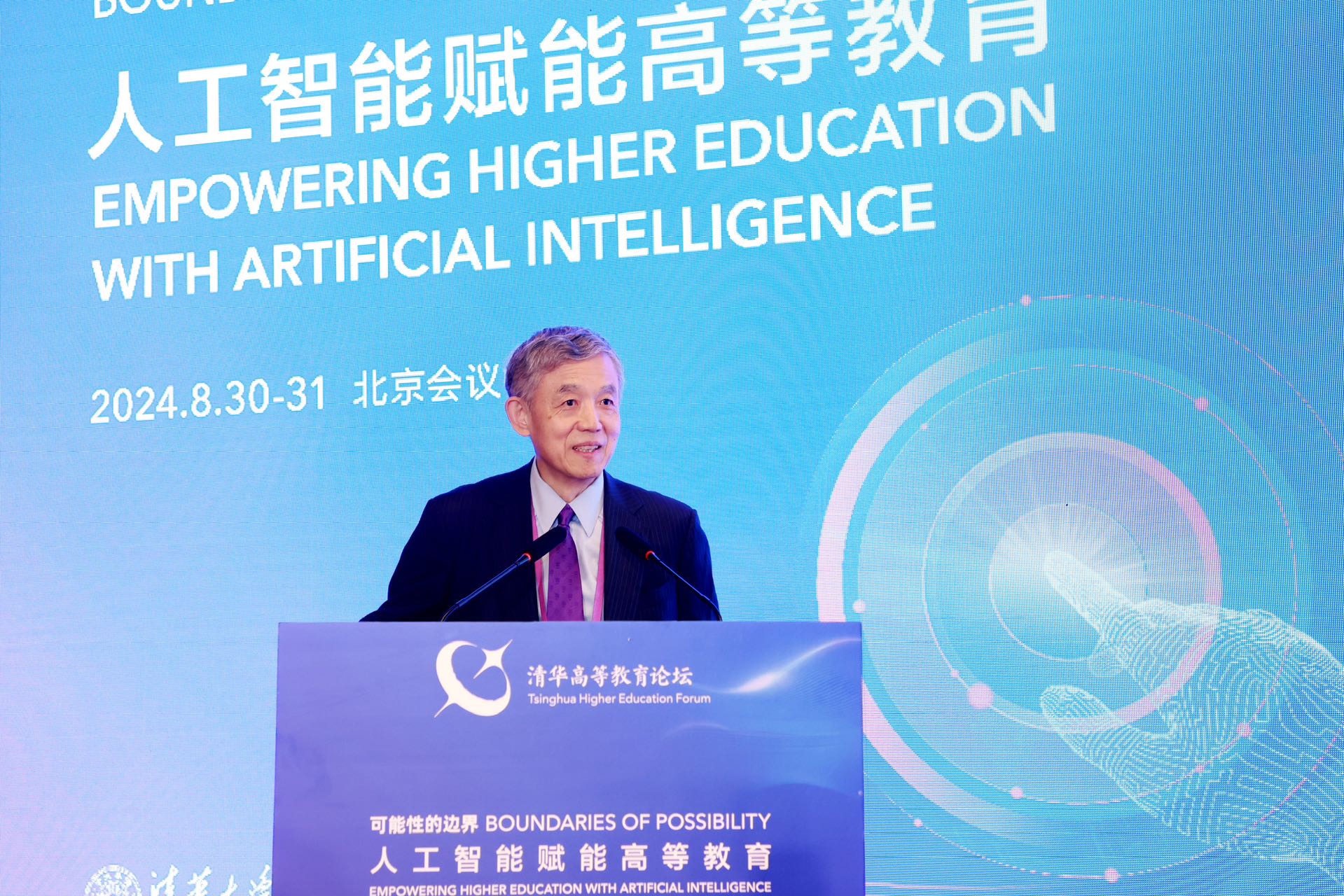 Profesor Xue Lan dari Tsinghua University Schwarzman College berbicara di Forum Pendidikan Tinggi di Beijing, 30 Agustus 2024. /Universitas Tsinghua