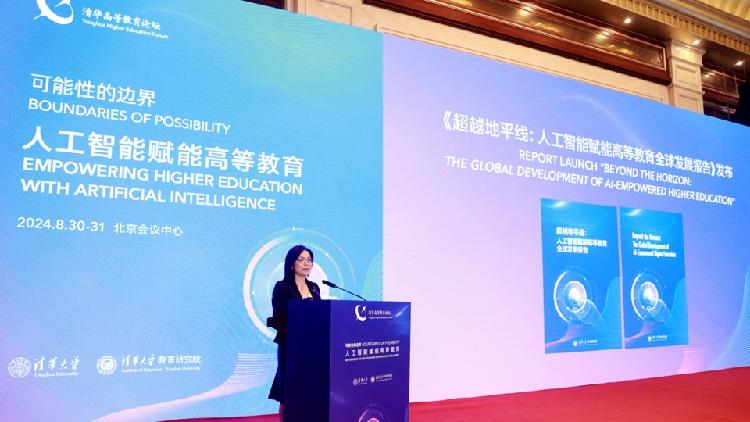 Exploring the Future: Tsinghua's Vision for AI-Enhanced Universities