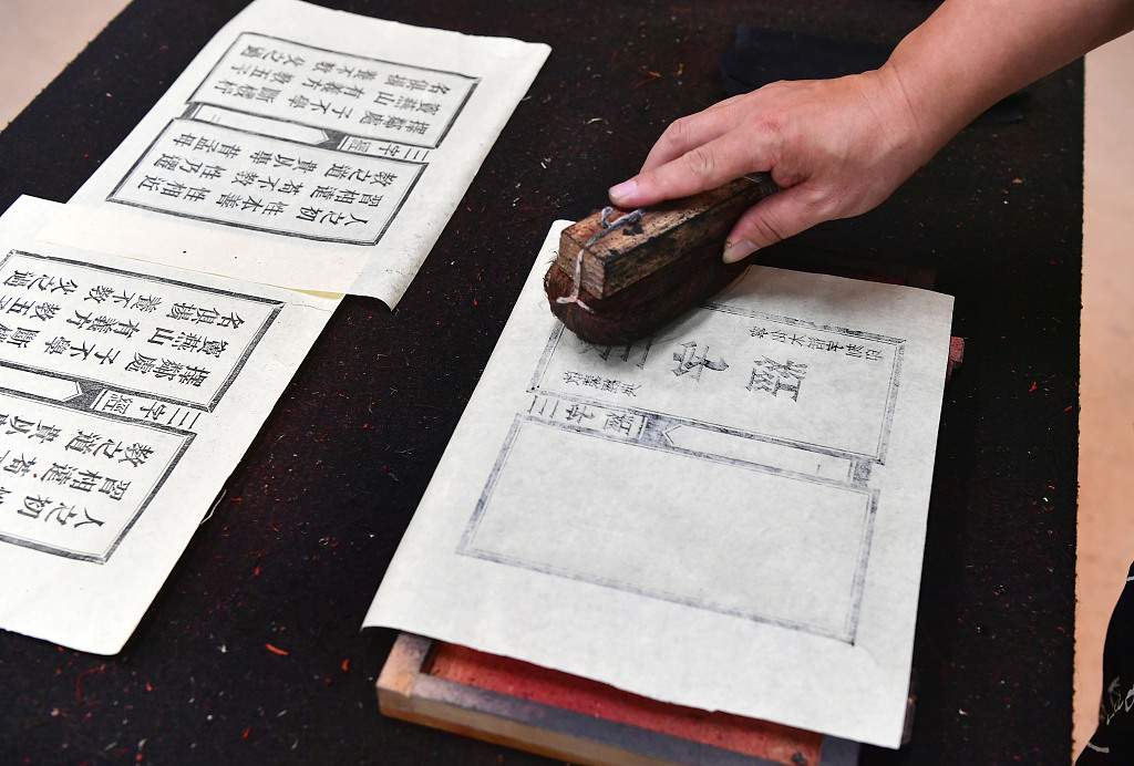 A craftsman showcases traditional movable type printing in Ninghua County, Fujian Province. /CFP