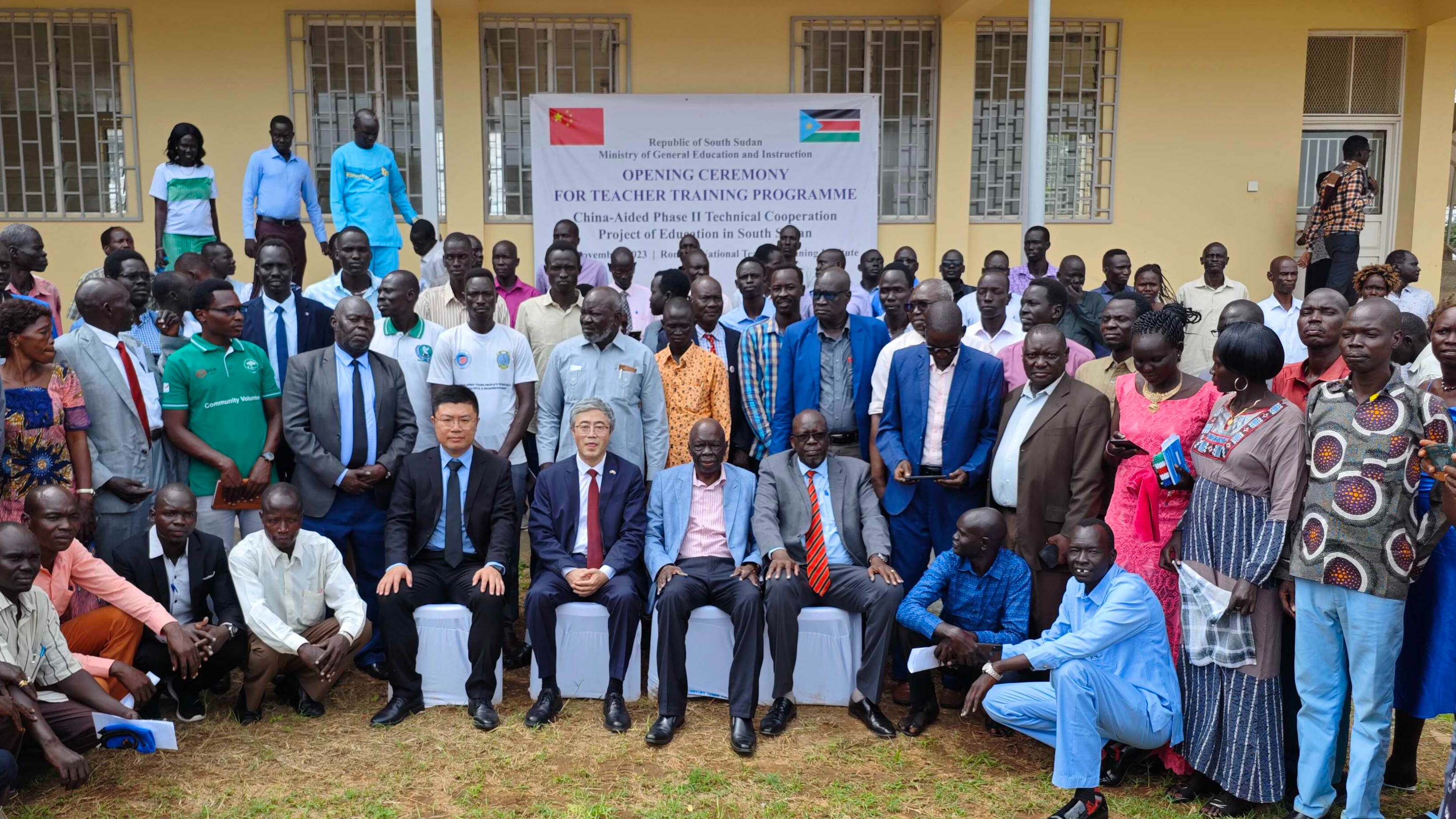 Opening Ceremony of the Teacher Training Programme under the China-Aided Phase II Technical Cooperation Project of Education in South Sudan, November 15, 2023. /Chinese Embassy in South Sudan