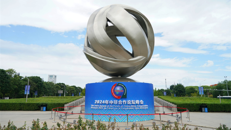 Logo KTT Forum Kerja Sama Tiongkok-Afrika (FOCAC) 2024 di Distrik Chaoyang, Beijing, ibu kota Tiongkok, 1 September 2024. /Xinhua