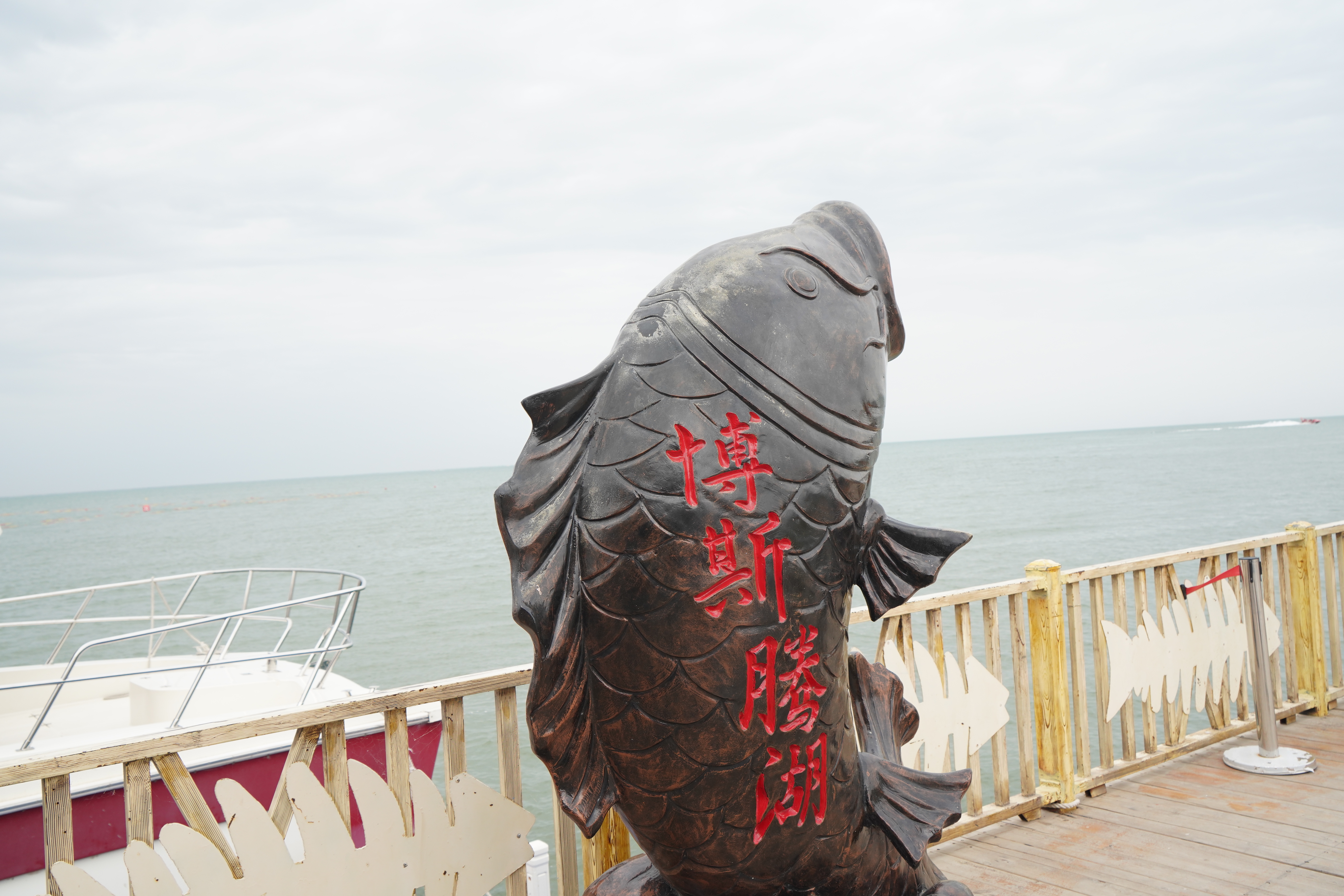 A fish sculpture bearing the Chinese characters of Bosten Lake is pictured at Bosten Lake this autumn in Xinjiang. /CGTN