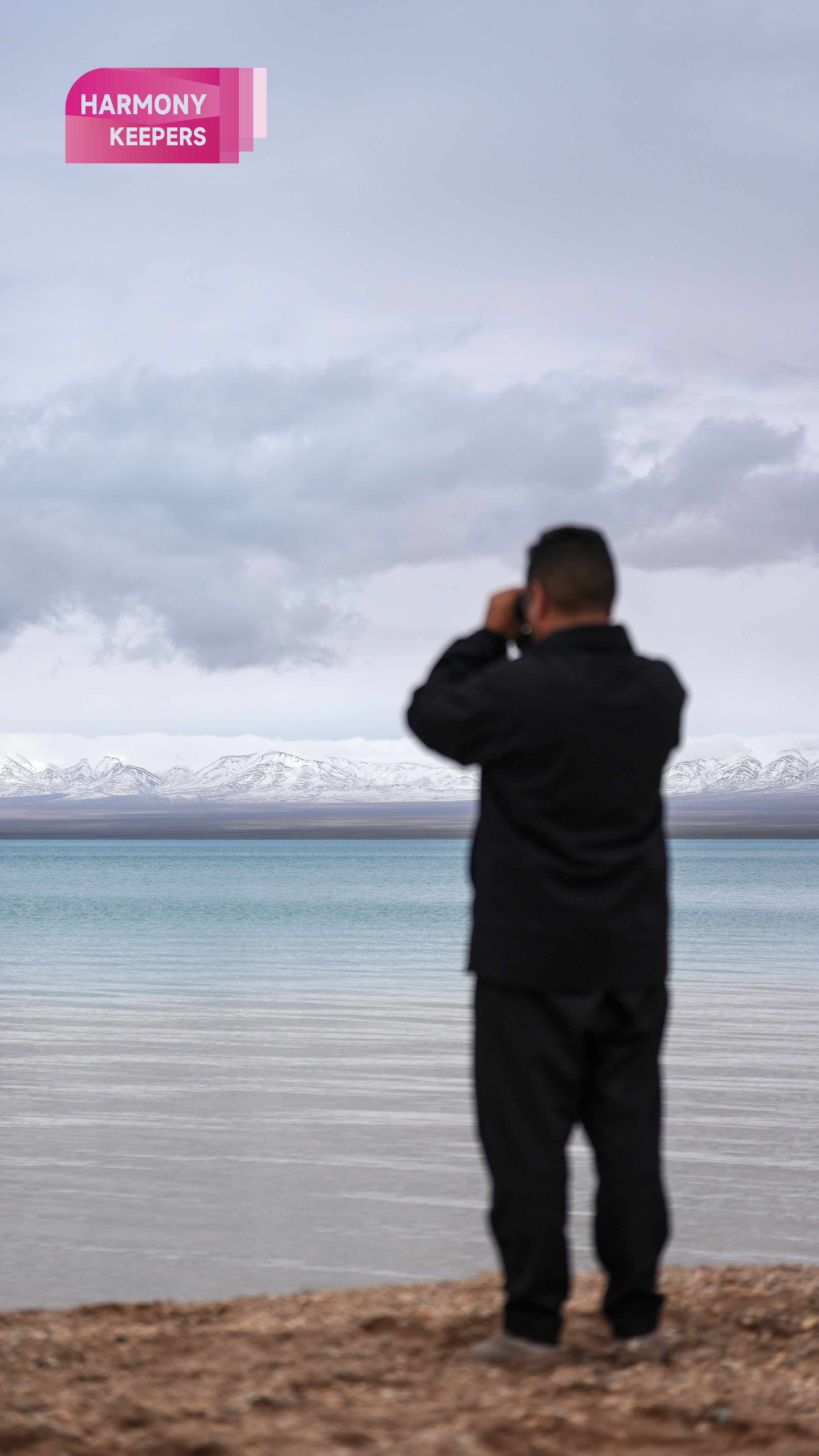 This photo taken on August 12, 2024, features patroller Jiangwenduojie at the Sonam Dargye Protection Station in Qinghai. /CGTN