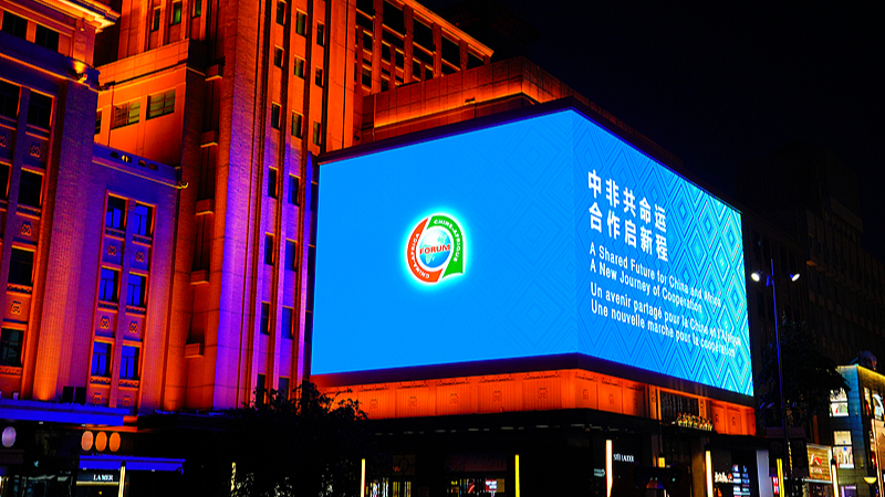 A naked-eye 3D screen shows content related to the 2024 Summit of the Forum on China-Africa Cooperation (FOCAC) on Wangfujing Street in Beijing, China, September 2, 2024. /CFP